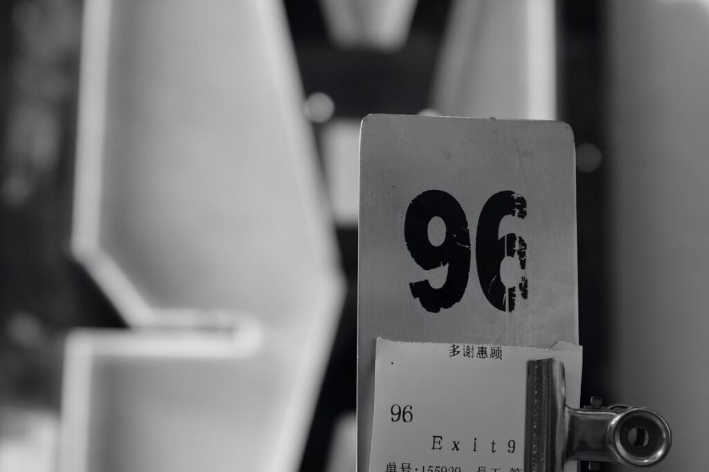 96: The Magical Number